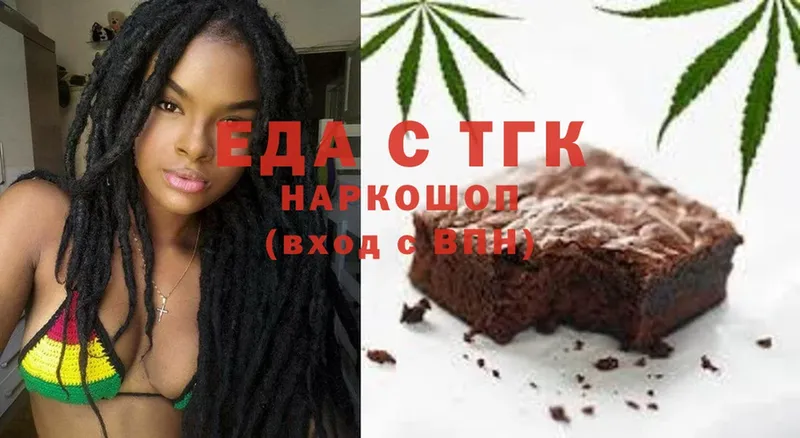 Cannafood марихуана  где продают наркотики  Заречный 