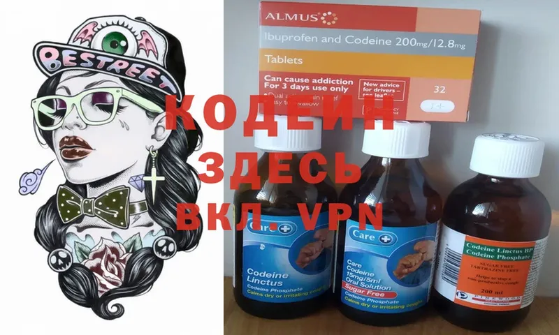 hydra зеркало  Заречный  Кодеин напиток Lean (лин)  купить наркотики сайты 